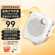 漫步者（EDIFIER）MF1小蜜蜂便攜式無(wú)線(xiàn)擴音器有線(xiàn)麥克風(fēng) 教師專(zhuān)用麥克風(fēng)防嘯叫喇叭導游導購講解員喊話(huà)器 皓月白+有線(xiàn)麥 官方標配