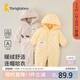 童泰秋冬1-18月嬰兒衣服男女連帽連體衣TS33D614-DS 黃色 80cm