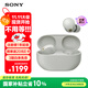 索尼（SONY）WF-1000XM5 真無(wú)線(xiàn)藍牙降噪耳機降噪豆5 運動(dòng)防水學(xué)生網(wǎng)課學(xué)習游戲 1000XM4升級版 禮物送男友女友 鉑金銀