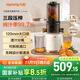 九陽(yáng)（Joyoung）原汁機三段壓榨家用多功能大口徑電動(dòng)冰淇淋機全自動(dòng)冷壓榨果汁果蔬機渣汁分離Z12-LZ566 國家補貼