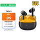 vivo iQOO TWS 1i星珠黃入耳式無(wú)線(xiàn)耳機 45h超長(cháng)續航 全鏈路游戲低延遲AI 通話(huà)降噪 藍牙5.3情人節送禮