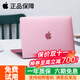 蘋果 Apple MacBook 二手蘋果筆記本 12英寸輕薄便攜商務(wù)辦公 女生上網(wǎng)追劇輕薄本i7 京選電腦 一機(jī)一檢 95新17年12寸【英特爾M3】8G-256G