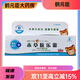 膚樂(lè )霜（fls）【官方直售】本草膚樂(lè )霜育康本草膚樂(lè )霜原一代康馨兒本草膚樂(lè )霜天