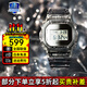 卡西歐（CASIO）小方塊男表 G-SHOCK系列小方表戶外運(yùn)動防水手表送男友禮物 DW-5600SK-1PR冰韌系列