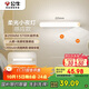 公牛（BULL）LED酷斃燈MC-A003D-DD床頭衣柜條形小夜燈感應款5700K長(cháng)255mm