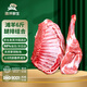 灘洋鮮生 寧夏灘羊 腿排組合6斤（羊排羊腿各3斤） 生鮮冷凍羊肉送禮