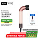 戴森（DYSON）精準造型吹風(fēng)機 Supersonic r 電吹風(fēng) 負離子 速干護發(fā) 沙龍級美發(fā)科技  禮物推薦 HD17晨曦粉色
