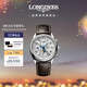 浪琴（LONGINES）彭于晏推薦 瑞士手表 名匠系列計時(shí)碼表 機械皮帶男表 L26734783