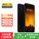 錘子 堅果 Pro3 二手手機(jī) 顏色內(nèi)存參考質(zhì)檢報告 內(nèi)存參考質(zhì)檢報告