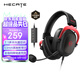 漫步者（EDIFIER）HECATE G5有線(xiàn)專(zhuān)業(yè)賽事級頭戴式電競游戲耳機 USB7.1聲道電腦吃雞三角洲fps耳麥降噪麥克風(fēng) 黑紅色