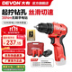 大有（Devon）12V鋰電無(wú)刷電鉆5208手電鉆沖擊鉆5209電動(dòng)螺絲刀家用電鉆DD121 5206 2.0雙電快充三星芯【高性?xún)r(jià)比塑盒裝】