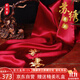 織錦樓蘇繡絲巾女雙層桑蠶絲刺繡金魚(yú)圍巾中國風(fēng)酒紅色真絲披肩禮盒裝