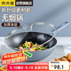 炊大皇 炒鍋不粘鍋 易潔少油煙平底鍋家用煎炒鍋30cm磁爐通用谷里GL30NF