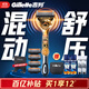 吉列剃須刀手動(dòng) 混動(dòng)剃須刀手電一體 鋒隱5刀頭 刮胡刀手動(dòng) 男士實(shí)用禮物 5層刀片 1刀架5刀頭1掛壁支架 非吉利
