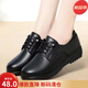 回力四季【廠(chǎng)牌】媽媽鞋皮鞋年軟底單鞋中老年平底防滑軟底大碼 黑色 37