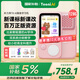 聽(tīng)力熊T8聽(tīng)力寶英語(yǔ)聽(tīng)力隨身聽(tīng)復讀機學(xué)習神器聽(tīng)說(shuō)寶口袋便攜式學(xué)習機小學(xué)初高中背單詞粉色128G