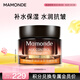 夢(mèng)妝山茶臻顏緊致至潤面霜50ml彈潤水潤抗皺保濕霜化妝品生日禮物