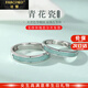 法蔻（farcoko）品牌中國風(fēng)青花瓷情侶戒指一對高級感求訂婚情人節生日禮物送女友 青花瓷情侶對戒 -【精美高檔禮盒】