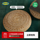 宜家（IKEA）ALSEDA阿西達凳坐墊飄窗陽臺芭蕉纖維凳子手工制作現(xiàn)代 芭蕉纖維