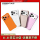 CASETIFY 純色波漾手機(jī)殼 MagSafe兼容 硅膠手機(jī)殼 適用于蘋果iPhone17/16/15 Air/Plus/Pro/Max手機(jī)保護(hù)殼 活力橙Magsafe（新色上市） iPhone17