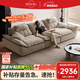 耶爾帆船沙發(fā)客廳2025新款中古風(fēng)可移動(dòng)靠背云朵棉麻雪尼爾沙發(fā) 2.8米多人位 雪尼爾1.2M寬可調節坐深羽絨坐墊
