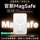 STIGER【新國標3C認證丨可上飛機】蘋(píng)果磁吸充電寶Magsafe無(wú)線(xiàn)快充移動(dòng)電源適用iPhone17/16/15promax 【性能型號20000M】升級電芯丨提升300 品牌直營(yíng)丨全新升級蘋(píng)果1