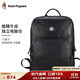 暇步士（Hush Puppies）商務(wù)雙肩包男大容量頭層牛皮背包15英寸電腦包牛皮旅行生日禮物