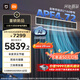 小米（MI）米家 大3匹 巨省電 一級(jí)能效 一拖一風(fēng)管機(jī) 中央空調(diào)  75FW-OC20/N3B1【2026款】