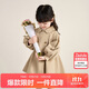 笛莎（DEESHA）笛莎童裝女童外套2025年秋裝兒童女寶寶甜美時(shí)尚洋氣風(fēng)衣上衣