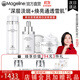 麥吉麗（Mageline）雪顏祛斑霜套裝禮盒護膚品美白補水祛斑淡斑改善暗沉緊致肌膚 雪顏祛斑亮膚美白套裝