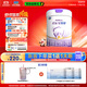 君樂(lè )寶(JUNLEBAO)淳護2段較大嬰兒配方奶粉(6-12月齡)800g   