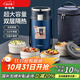 泰福高（TAFUCO）保溫飯盒316不銹鋼提鍋四層男士超長(cháng)保溫桶食品級2.5L紳士藍T0287
