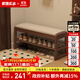 家逸實(shí)木換鞋凳入戶(hù)門(mén)口穿鞋凳高級感鞋架鞋柜床尾凳長(cháng)條坐凳可儲物 80cm胡桃色【可儲物】
