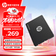 HP惠普 480GB SSD固態(tài)硬盤(pán) SATA3.0接口 S650系列讀速高達560MB/s 臺式機筆記本電腦DIY通用