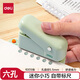 得力（deli）活頁(yè)打孔器六孔省力打孔機可調節小型a4活頁(yè)本憑證裝訂機裝訂夾條 TA856綠色