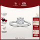 DR現貨光芒求婚鉆戒鉑金戒指BELIEVE結婚戒指女禮物紀念日節日禮物 TOP*現貨/9分F色VS1