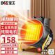 寶工電器（BGE）暖風(fēng)機家用小鋼炮取暖器大面積工業(yè)熱風(fēng)機商用電暖氣大功率烘干電暖器電暖風(fēng)取暖爐熱風(fēng)炮全屋升溫 3000W家用電適用30㎡PTC發(fā)熱體  工業(yè)取暖器