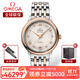 歐米茄（OMEGA）瑞士手表女 碟飛系列時(shí)尚自動(dòng)機械女士腕表32.7mm 424.20.33.20.52.003玫金鑲鉆