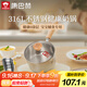 康巴赫（KBH）316不銹鋼小奶鍋輔食鍋湯鍋泡面蒸鍋燃氣電磁爐通用18cm