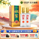 迎駕貢酒【官方】白酒 濃香型 迎駕綿柔 42%vol 500mL 2瓶
