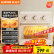 蘇泊爾（SUPOR）【國家補貼】家用多功能15L空氣炸鍋電烤箱  熱風(fēng)循環(huán)上下獨立控溫 輕油低脂帶爐燈OJ15AK811