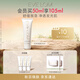 EVE LOM伊芙瓏亮采潔凈面膜50ml 舒緩急救保濕 生日禮物