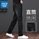 真維斯（JEANSWEST）高端牛仔褲2025新款男士春秋款彈力舒適休閑直筒寬松秋季男褲子 5619H黑灰色【春秋款】 30 適合120斤左右