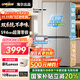 海爾出品冰箱521超薄零嵌入式雙系統(tǒng)雙循環(huán)四開門十字雙開門統(tǒng)帥家用冰箱502升一級能效國家補貼 雙系統(tǒng)不串味+帶移動制冰艙+EPP超凈六效合一