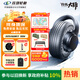 玲瓏輪胎新玲瓏大師致享 城市SUV輪胎 225/60R17 99V 適配奧迪A6L/別克GL8