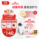 皇家幼貓貓糧 幼貓奶糕 K36 通用糧 4-12月 2KG