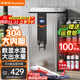 榮事達（Royalstar）開(kāi)水器商用燒水器電熱燒水桶大容量開(kāi)水爐熱水機全自動(dòng)飲水機工廠(chǎng)飯店開(kāi)水機數顯款40L/H（220V）