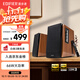 漫步者（EDIFIER）R1700BT+ 經(jīng)典新升級 桌面2.0藍(lán)牙電腦音箱音響 藍(lán)牙5.3 高保真 家用客廳電視音響 禮物