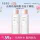 半畝花田玫瑰純露爽膚水濕敷水天然補(bǔ)水保濕細(xì)膩肌膚女玫瑰花水250ml*2