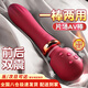 男女通用大頭震動(dòng)棒可插入AV棒雙頭女性自慰器私處按摩棒成人用品 櫻花粉(加溫+強震)陰蒂刺激女性專(zhuān)用尿噴發(fā)泄神器